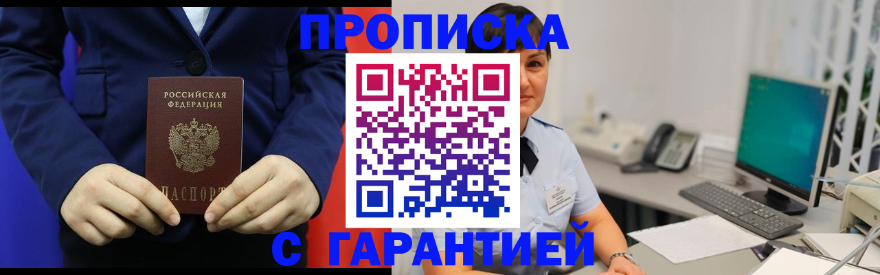 регистрация для школы в Пролетарске